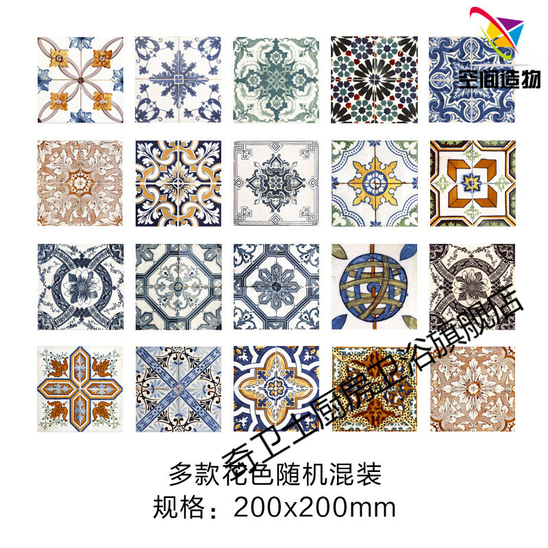 花砖 相关京东优惠商品排行榜 价格图片品牌优惠券 虎窝购