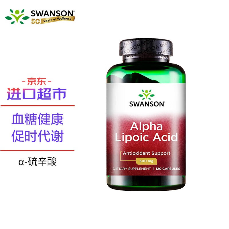Swanson斯旺森调节三高商品的价格走势与销量排名