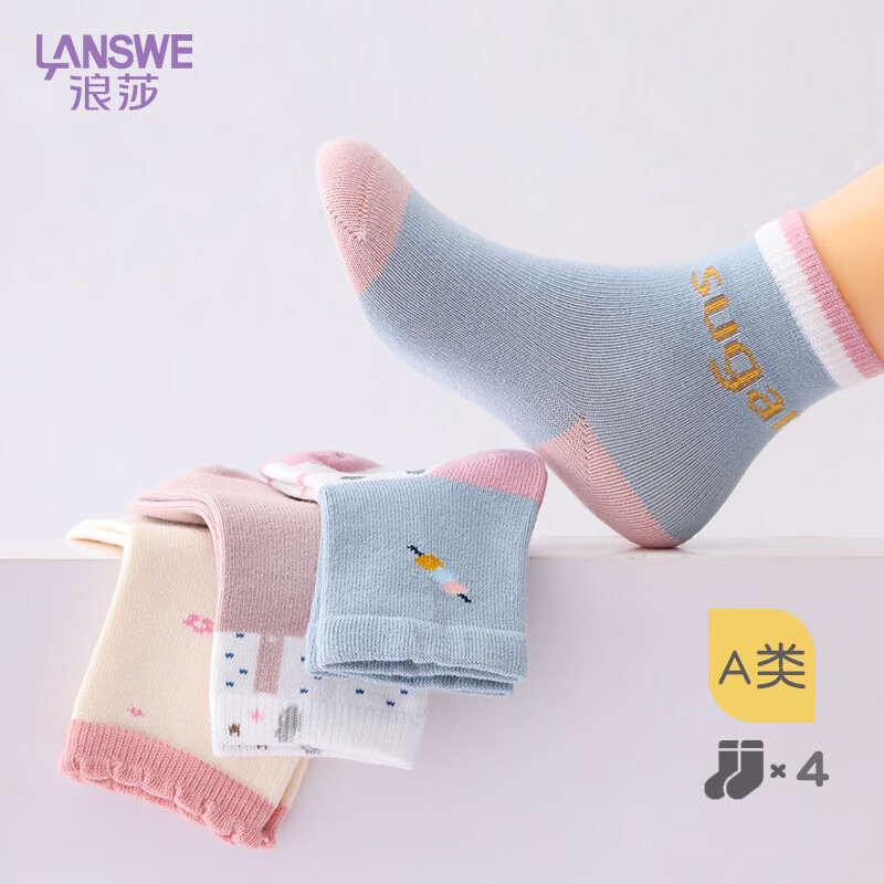 浪莎婴儿糖果袜子春秋季短筒松口高弹透气不勒脚宝宝袜 Q206 混色4双装 （1-2岁） 怎么看?