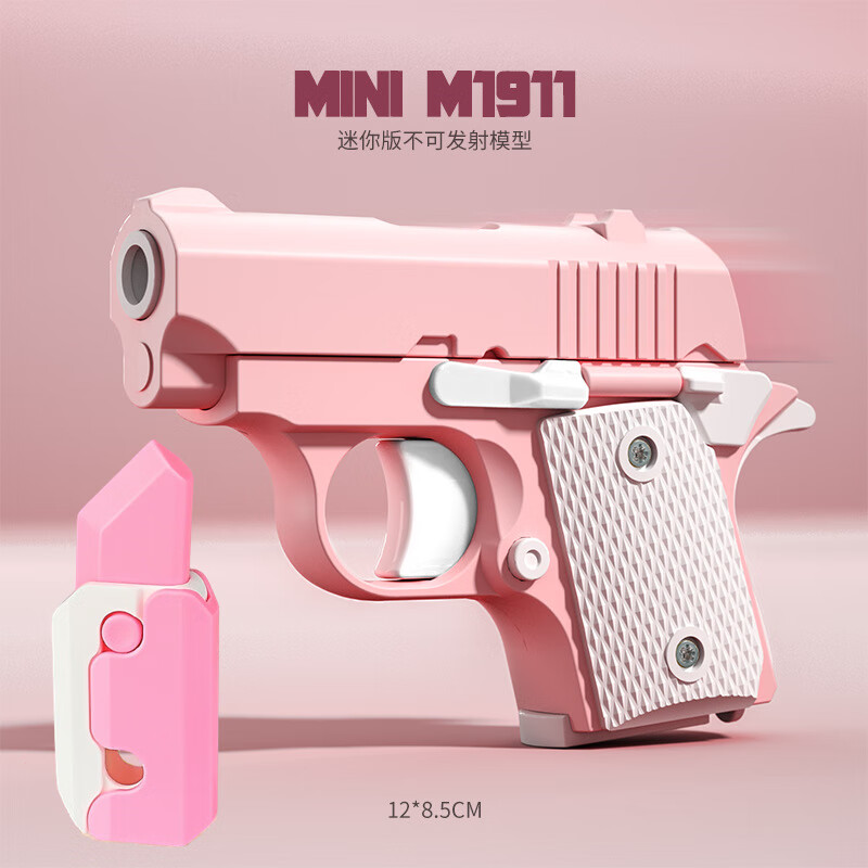 分析创意玩具价格走势|创意玩具价格比较