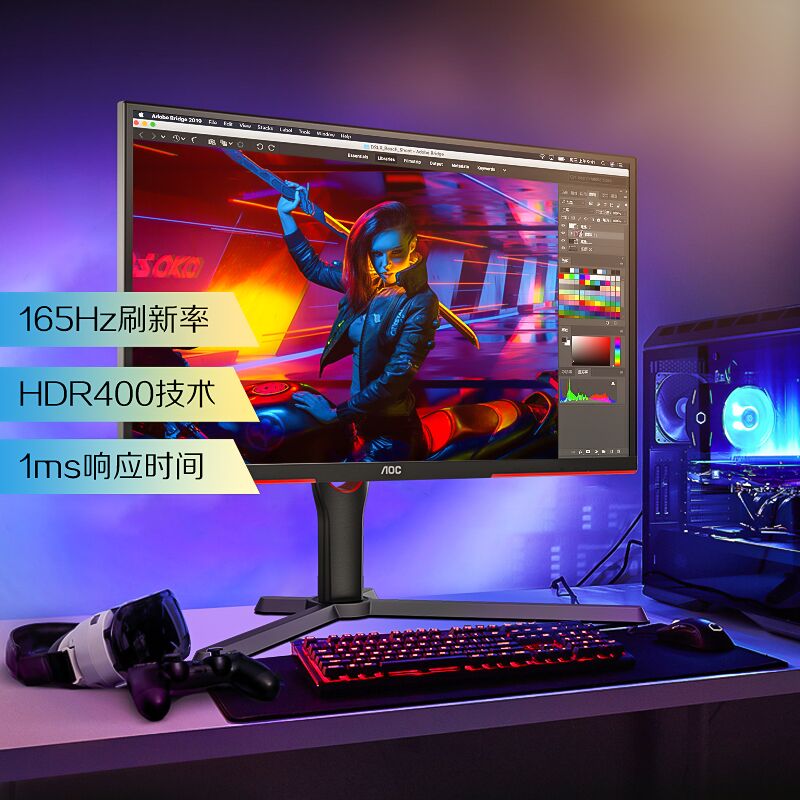 AOC 24.5英寸 IPS 165Hz HDR400 1ms快速液晶 出厂校色 双向旋转升降 小钢炮终结版 游戏电竞显示器 25G3使用感如何?