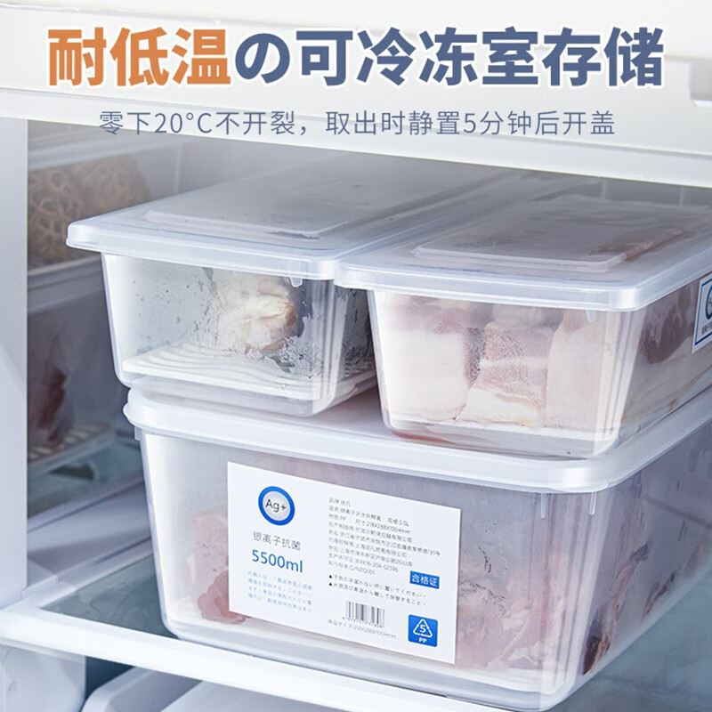 家の物语（KATEI STORY）日本冰箱抗菌保鲜盒冷藏冷冻肉类食品级专用双开门厨房冰箱收纳盒 抗菌款【12件套双开门冰箱推荐】