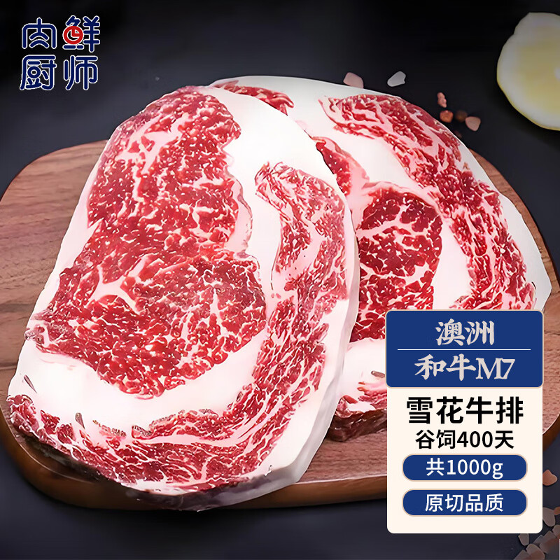 ���ʳ�ʦ  ���޺�ţM7ţ��ԭ�� ����2�� ����ѩ��ţ������ţ���տ�