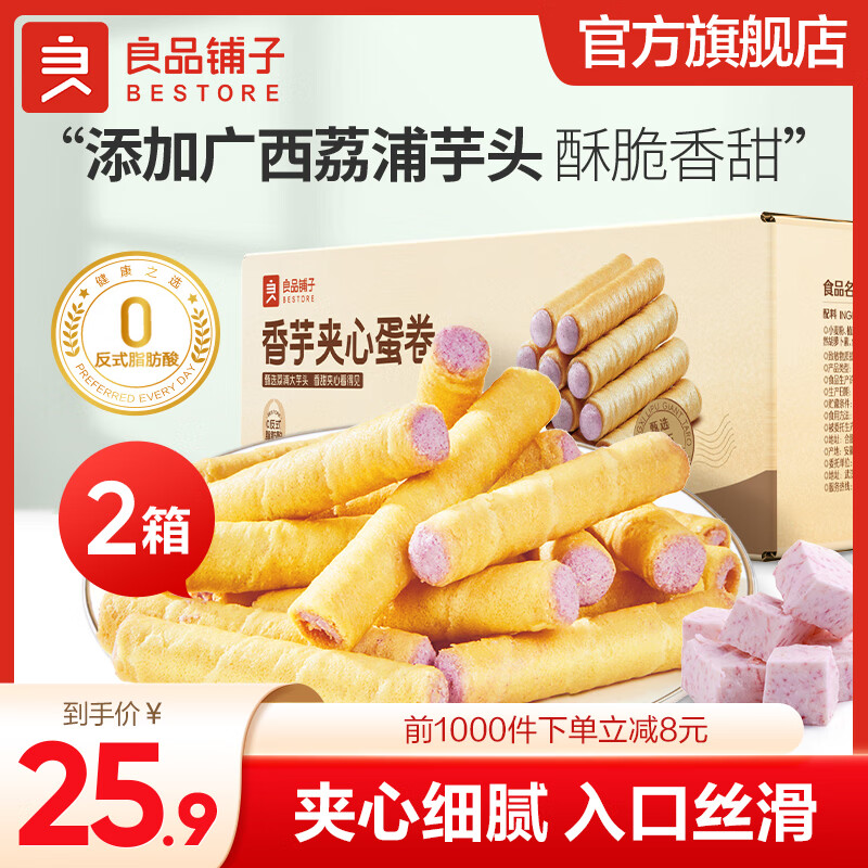 ��Ʒ���ӱ����մ���ɼ���������ʳ������װ��������� ��С��װ������ע�ĵ���400g*2�� , 46.62Ԫ��2��(��23.31Ԫ/��)