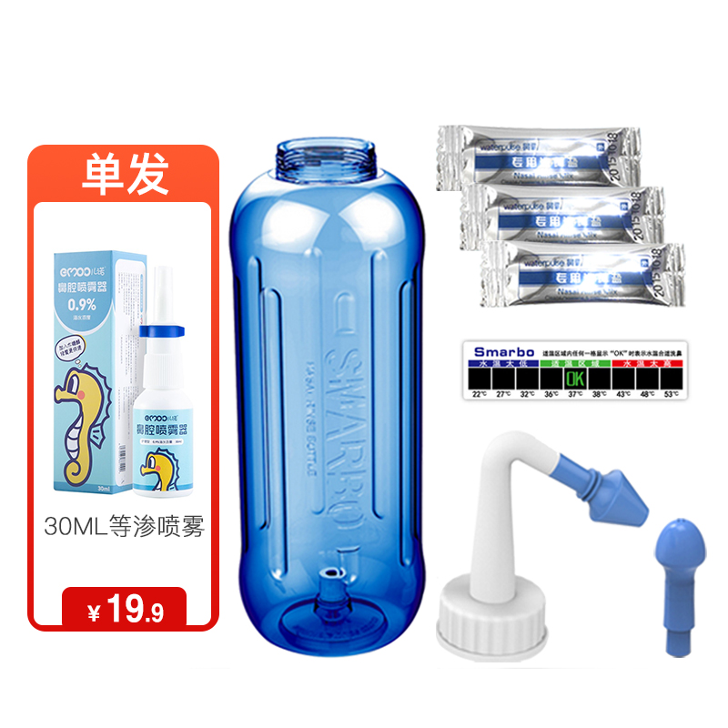 斯迈博（Smarbo）500ml蓝色洗鼻器：价格不变，健康稳定