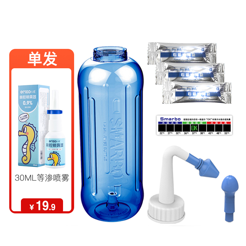 斯迈博(Smarbo)500ml蓝色洗鼻器:价格不变,健康稳定