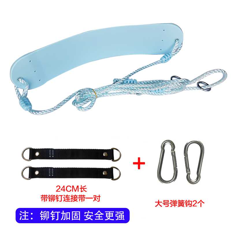 电商儿童秋千价格变化查询|儿童秋千价格历史