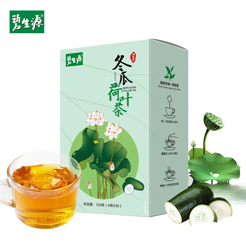 碧生源 决明子冬瓜荷叶茶 陈皮山楂柠檬组合茶 4g*30袋