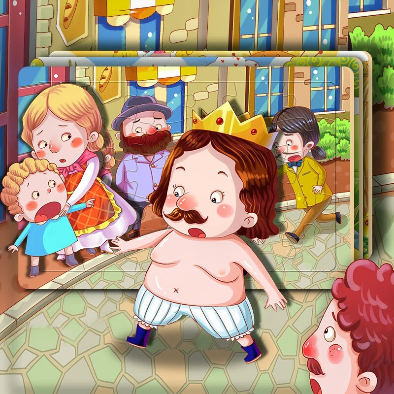 故事拼图故事木制拼板 童话拼图玩具3-6周岁男孩女孩礼物 皇帝的新衣