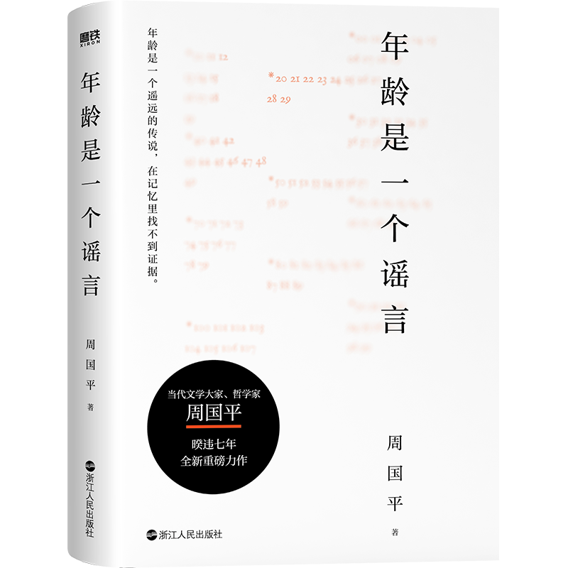 如何让纪念币价格持续走高?