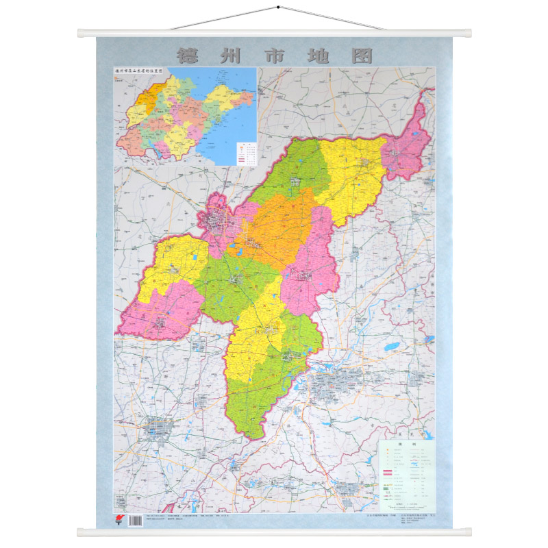 【官方直营】2018全新版 德州市地图 约1.1*0.
