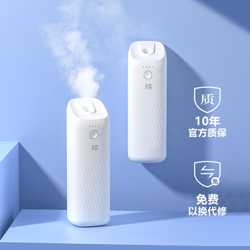 卉苔白月光香氛机清新空气香薰机持久留香厕所除臭充电版香氛机 家庭套装【2套香氛机+6瓶精油】
