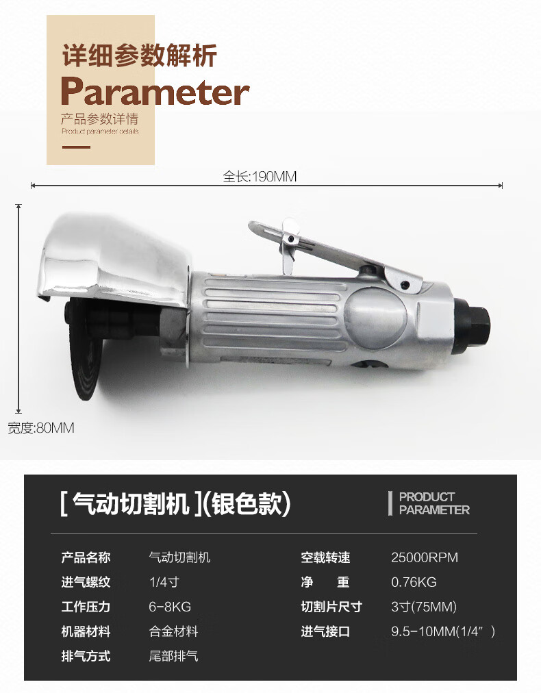 语森忆高速迷你风动切割机汽修气动切割机气割切割片风锯砂轮切割机风