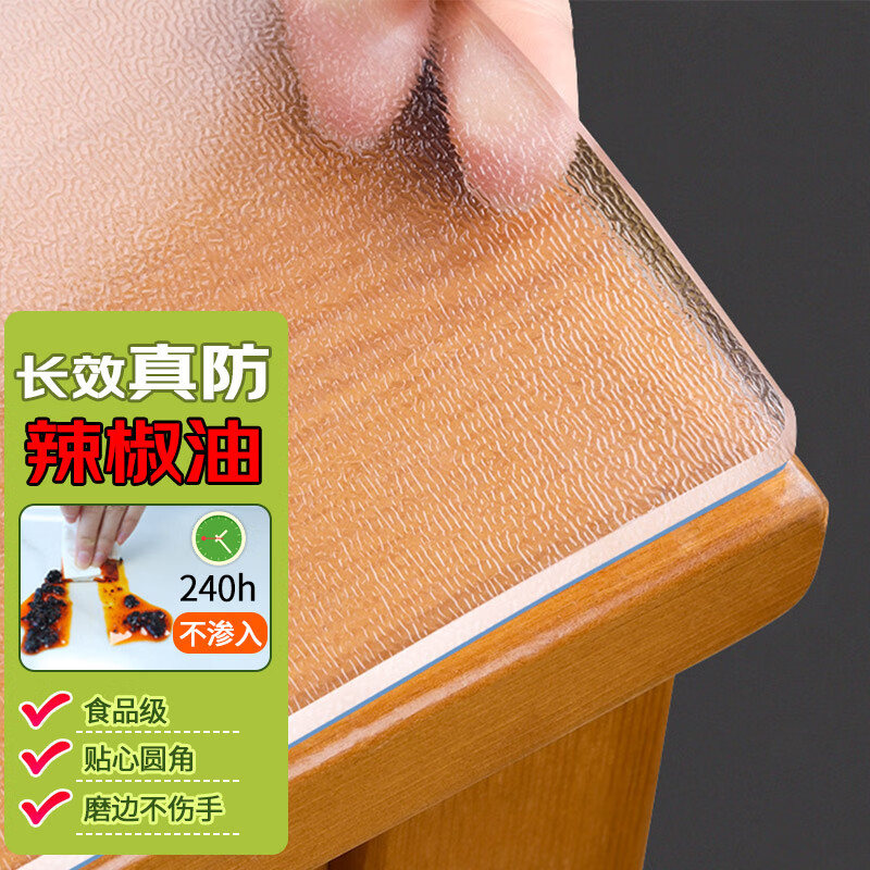 查看京东桌布罩件历史价格|桌布罩件价格走势