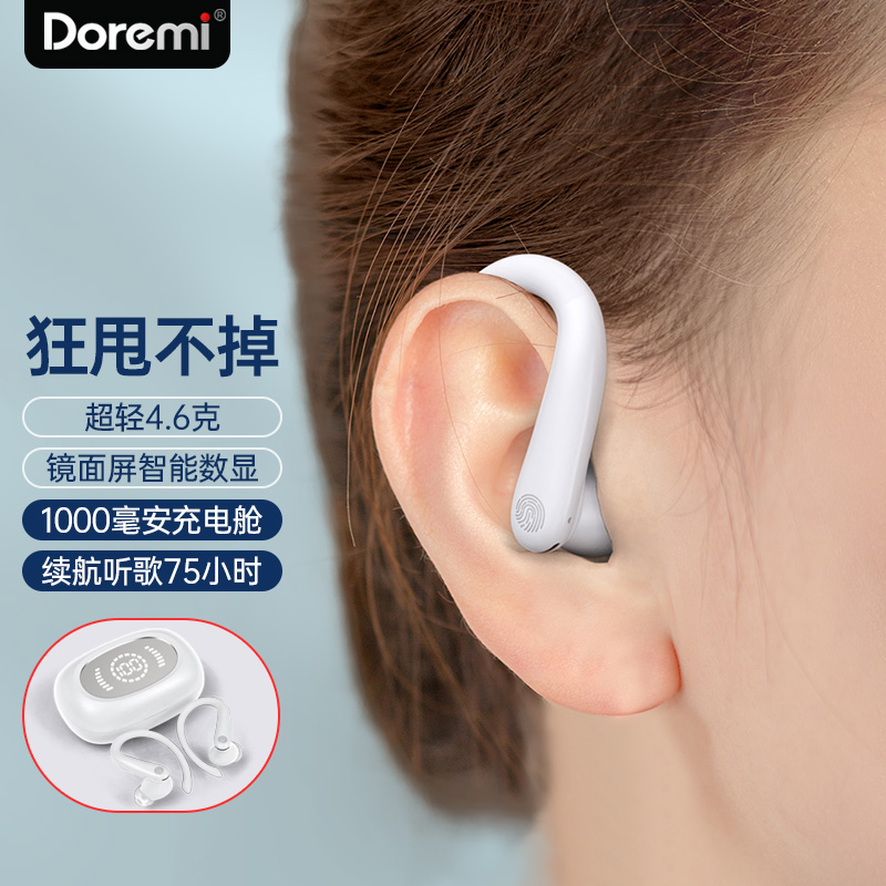 多莱米（Doremi） 蓝牙耳机无线运动跑步听歌入耳挂耳式防汗水适用于华为荣耀vivo苹果oppo 白色 轻盈机身 智能触控