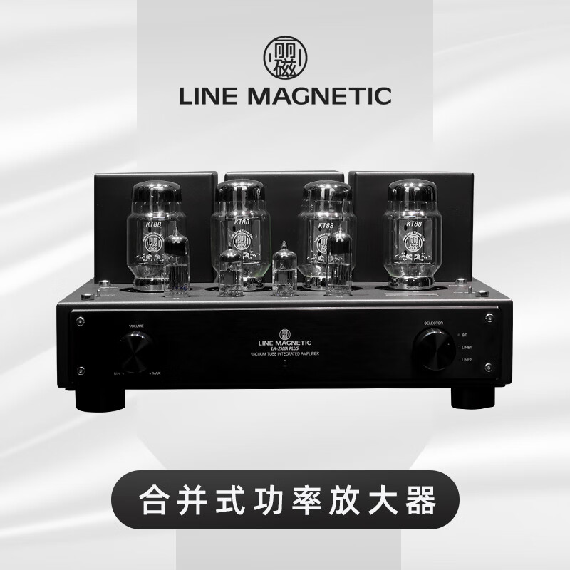 丽磁 lm-216ia kt88 电子管 hifi 合并式胆机功率 放大器 黑色