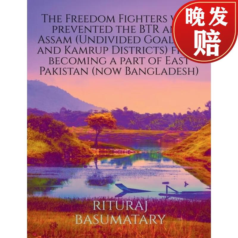 【4周达】the freedom fighters who prevented the btr and assam