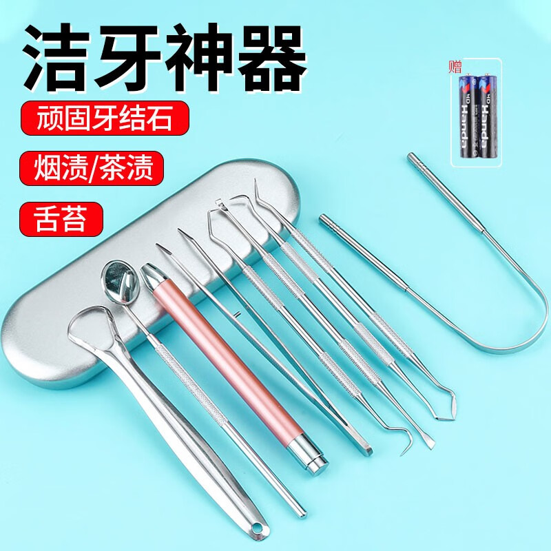 看口腔护理套装历史价格|口腔护理套装价格走势图