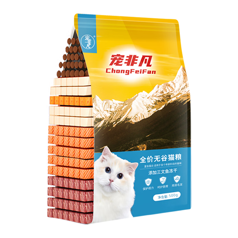 ��Ƿ� С��ɶ���˫ƴè��500g  9.8Ԫ