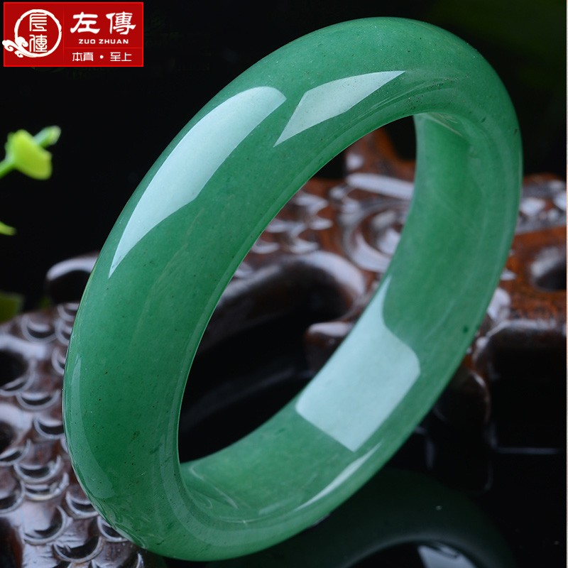 左传 碧绿东陵玉手镯 东陵玉手镯 54-56mm