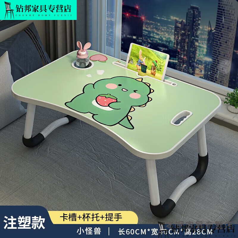 虞萌馨迪床上小桌子笔记本电脑桌学生宿舍学习桌家用懒人卧室飘窗卡通