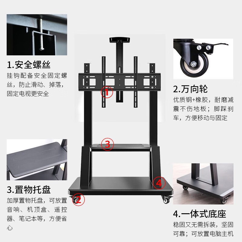 ProPre 55-100英寸移动电视支架电视落地挂架一体机电视架子通用显示屏挂架电视推车小米海信创维康佳等通用