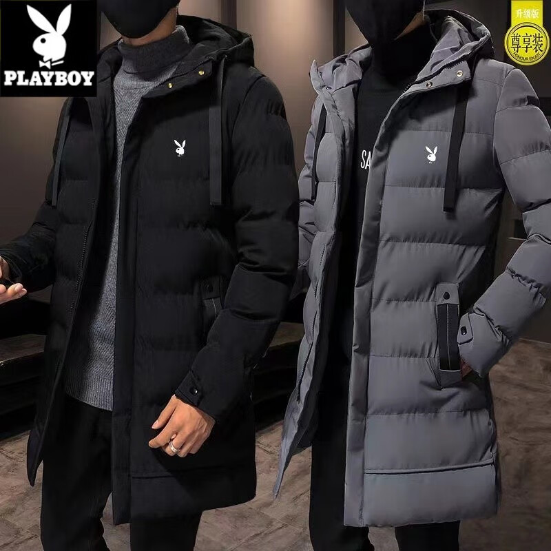 男士棉服商品的历史价格查询|男士棉服价格比较