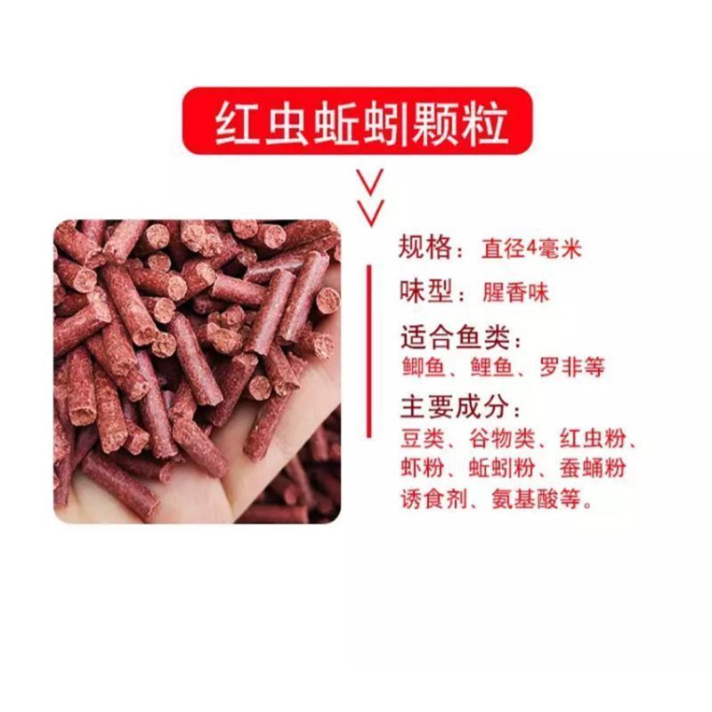 钓鱼饵料野钓黑坑窝料鲫鱼鲤鱼草鱼挂钩底窝饵料 红虫腥香中颗粒1斤