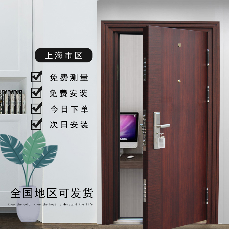 留金甲级简约欧式平板防盗门家用门家居装饰门木门套装门平板门商铺门