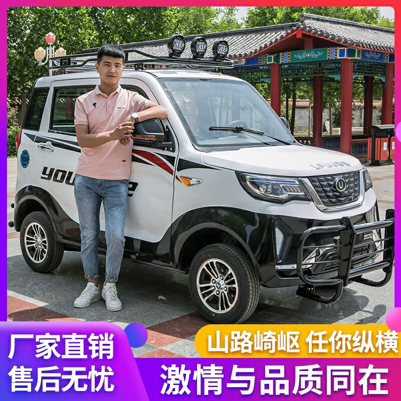 致屿全封闭燃油四轮摩托车家用宗申水冷越野单缸纯汽油 200脚离合