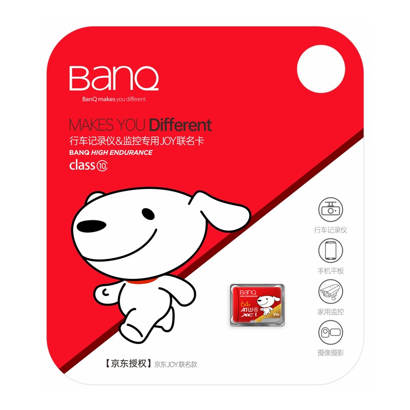 banq＆京东JOY联名款 64GB TF（MicroSD）存储卡 U3 C10 A1 高速款 读速100MB/s 行车记录仪＆监控摄像内存卡