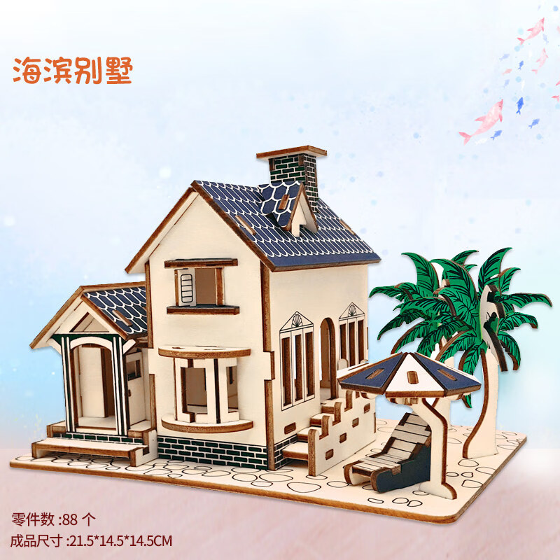 万乐小屋中国风特色建筑模型别墅拼装3diy小屋解闷手工制作木质制房子