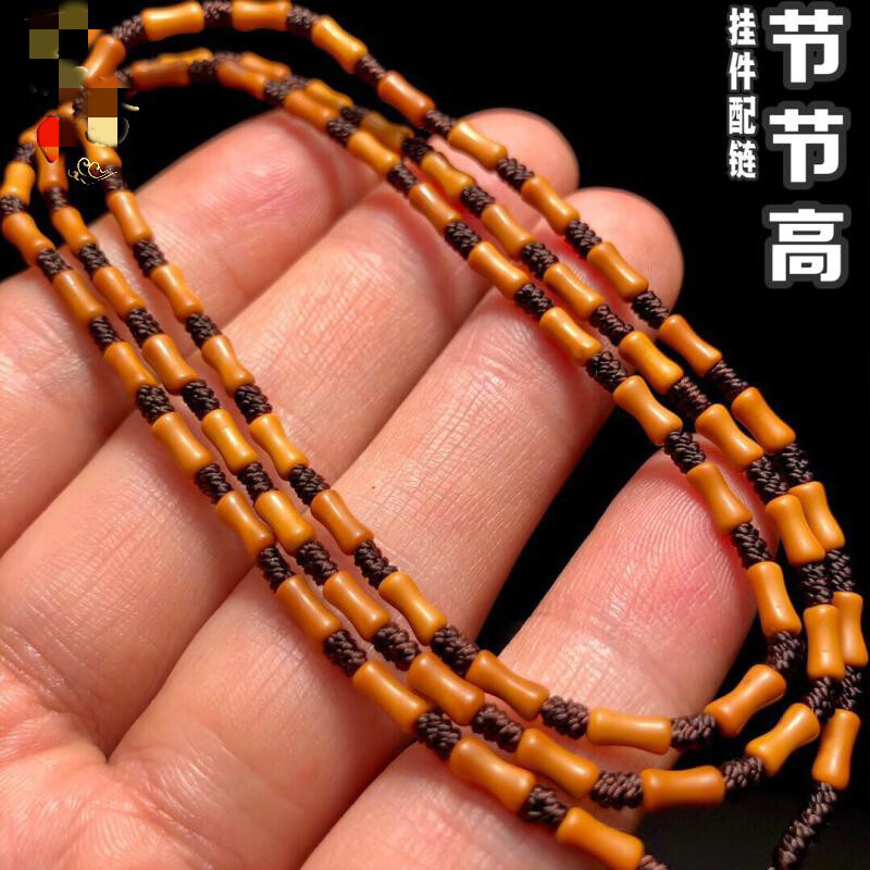 橄榄核脖挂 橄榄核雕竹节项链挂绳手串手持手链脖挂长串骨头单籽挂件