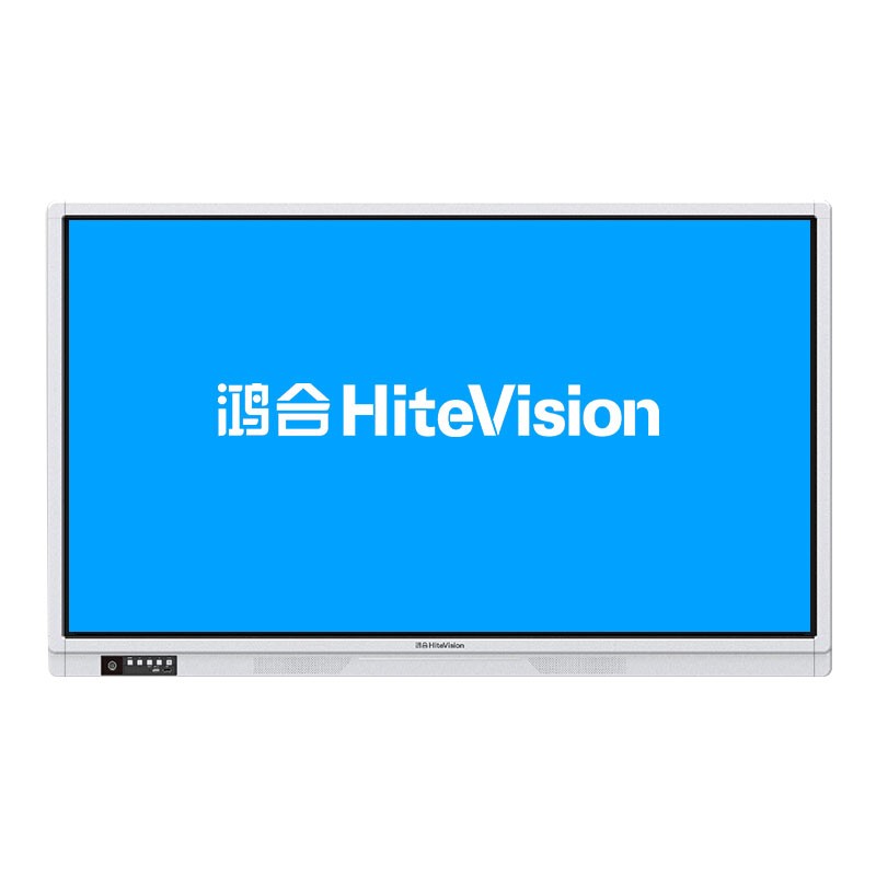 鸿合(HiteVision)75英寸 教学一体机会议平板电子白板触控触摸显示器Windows单系统9代 i5 4G 128G HD-750S