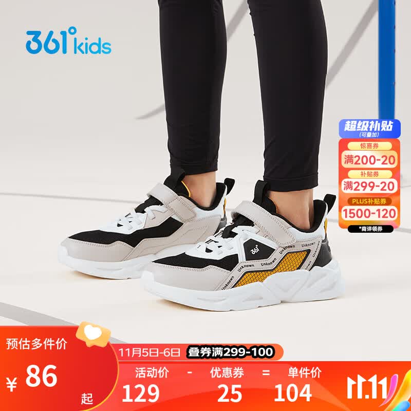 361童鞋 儿童运动鞋跑鞋2022秋季男童中大童皮网帮面儿童跑鞋 【魔术贴】碳黑/浅骨灰 35 使用感如何?