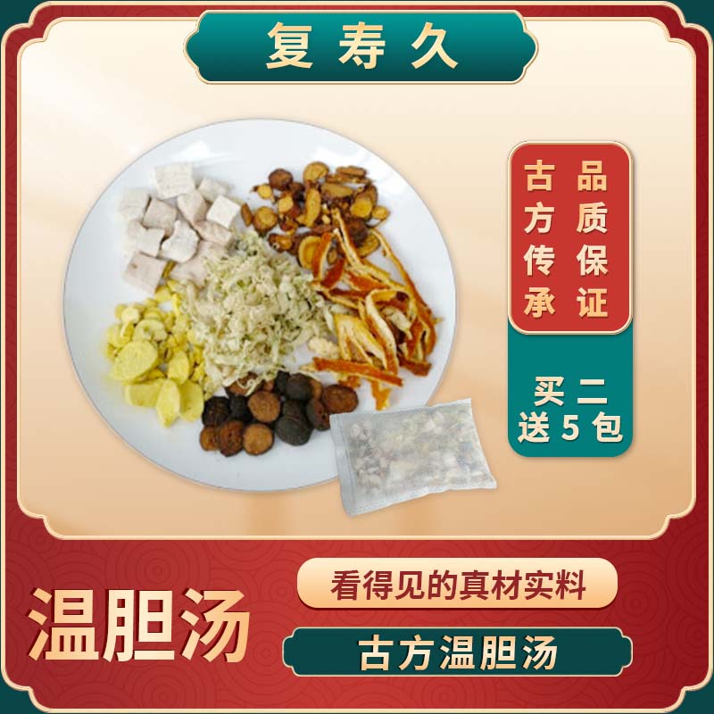 Fu Shou Jiu External Warm Gall Soaking Foot Soup 60g * 10 packs