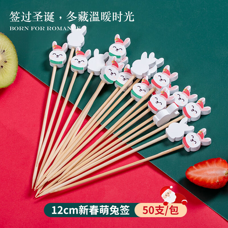 法漫玫网红迷你冰糖葫芦专用竹签小串冰糖葫芦签子制