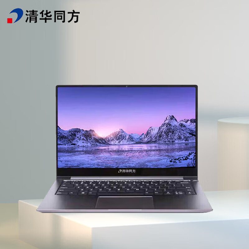 清华同方 超锐l860-t1 全国产化信创商用笔记本电脑 龙芯3a4000/8g