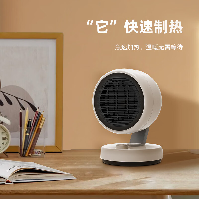 大宇(DAEWOO) 取暖器暖风机智能温控家用立式电暖风 可摇头塔式浴室热风机冷暖风扇 节能速热 台式冷暖风扇 颜值款 QN08天空蓝
