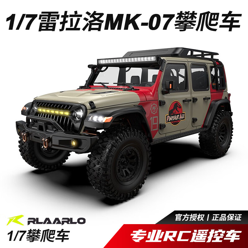 ������ RCģ�� ��ˢ�汾-٪�޼�/MK07J-BR