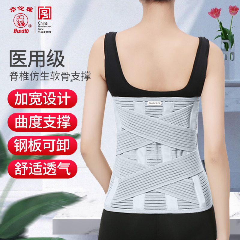 华佗牌养生器械价格趋势分析及推荐