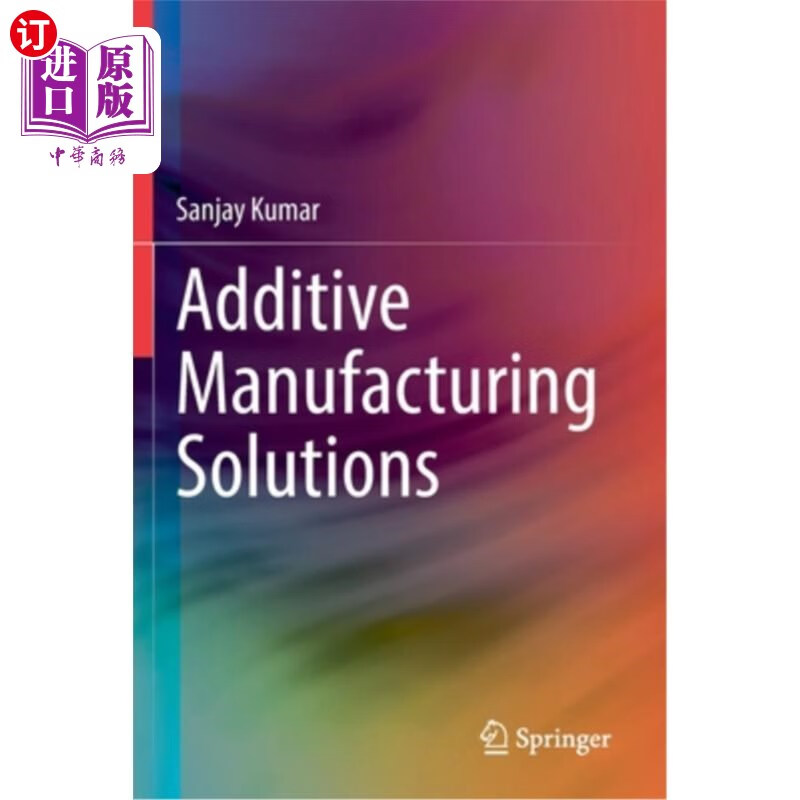 海外直订additive manufacturing solutions 加法制造解决方案