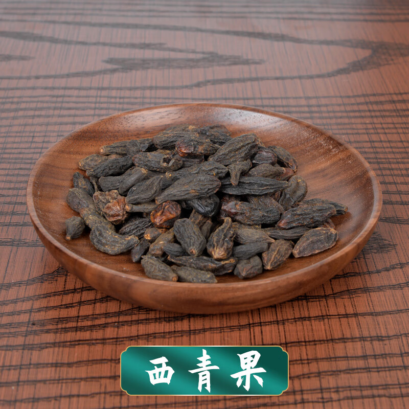 西青果 中药饮片中药材道地药材干净无杂无硫熏 (西藏青果藏青果) 10g