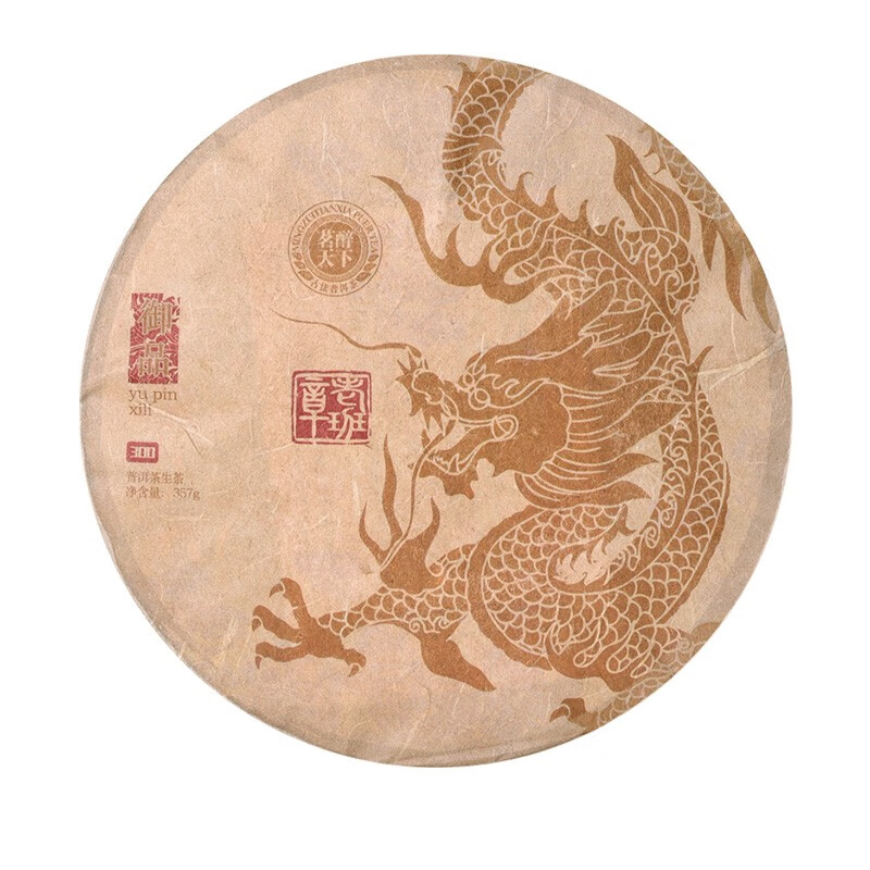  2021紺ϰն Ҷ 357Ʒϵ 365.5Ԫ