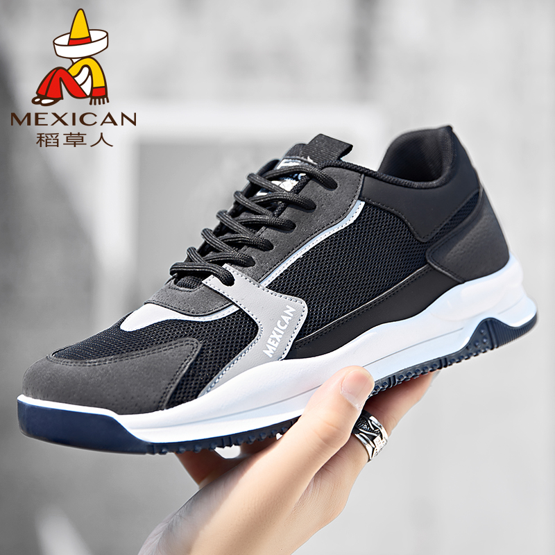 稻草人男鞋休闲鞋子男士透气飞织网布鞋男跑步运动鞋韩版潮流轻质舒适