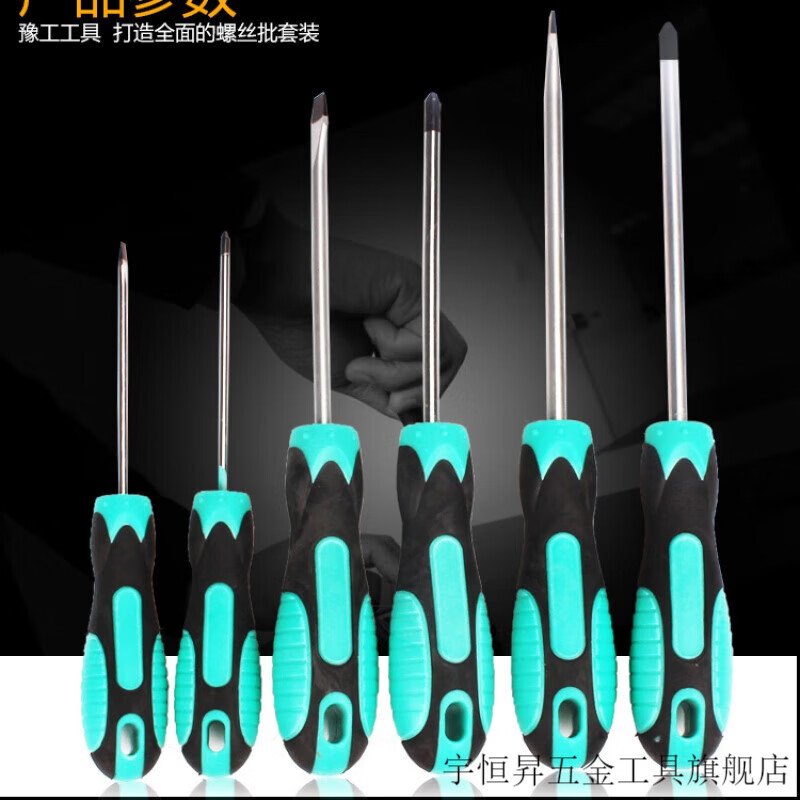 άŵ�ǡ�һ��6֧����˿����װ�t������˿����ϸ�׶����ʮ��һ�ִ�ǿ�� ��ϸ���6����