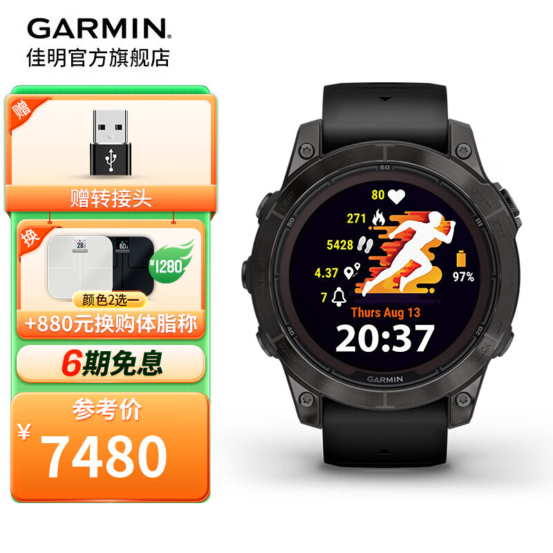 佳明（GARMIN）Fenix7Pro飞耐时7Pro户外运动手表智能腕表登山跑步滑雪节日礼物 fenix 7 Pro旗舰版-黑色