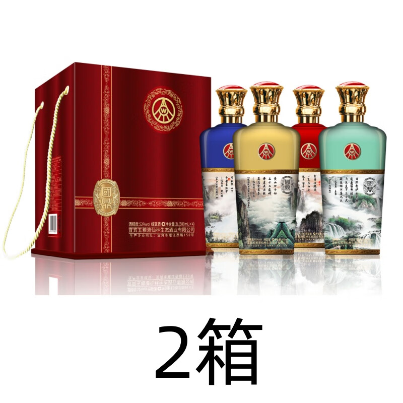 五粮液宜宾五粮液生态酒业 五粮液国鼎四大名山52度500ml礼盒装 4瓶礼盒装两箱