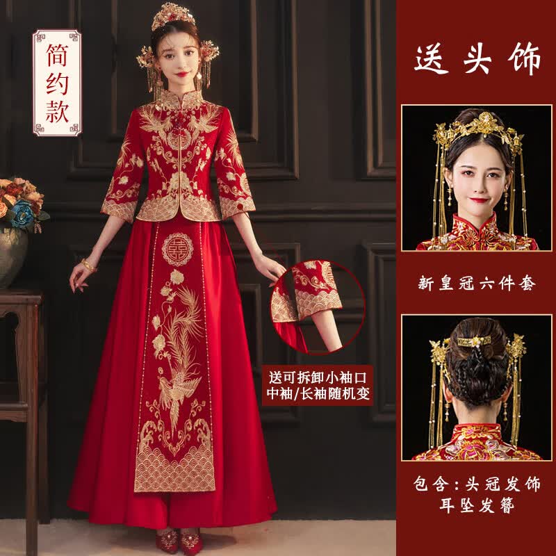 百俪佳媛秀禾服新娘2023新款结婚嫁衣中式礼服2023敬酒服大码秀禾小个子女 蔷薇简约款+新皇冠 3XL 135-155斤属于什么档次？