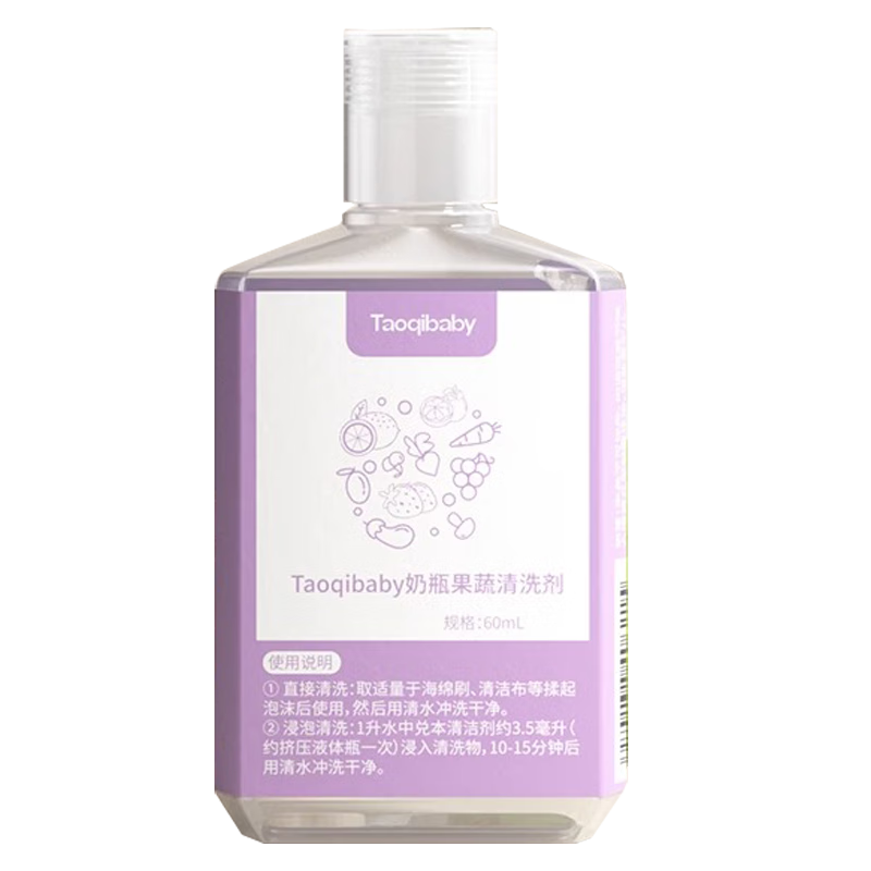 taoqibabyӤƿϴϴĭͱƷϴҺֲԭ60ml 9.9Ԫ